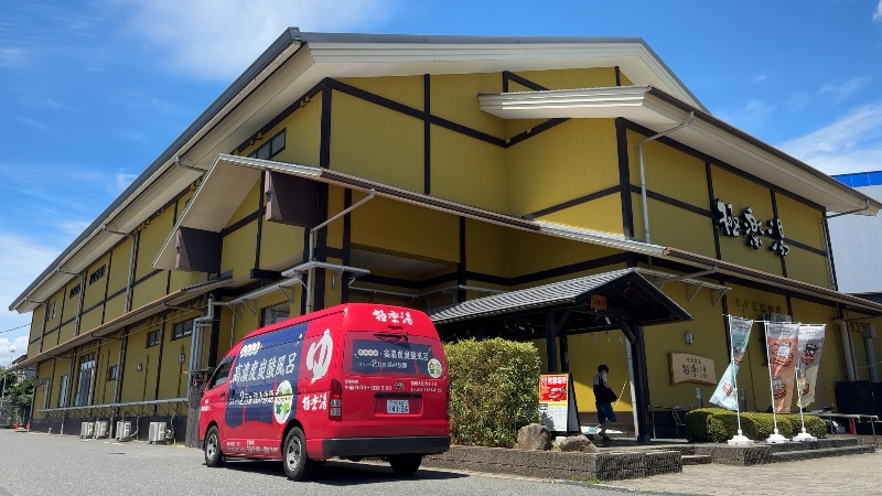 赤い大仏くんさんの極楽湯 柏店のサ活写真