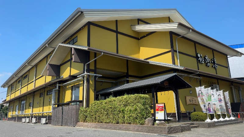 赤い大仏くんさんの極楽湯 柏店のサ活写真