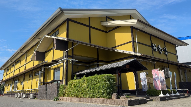 赤い大仏くんさんの極楽湯 柏店のサ活写真