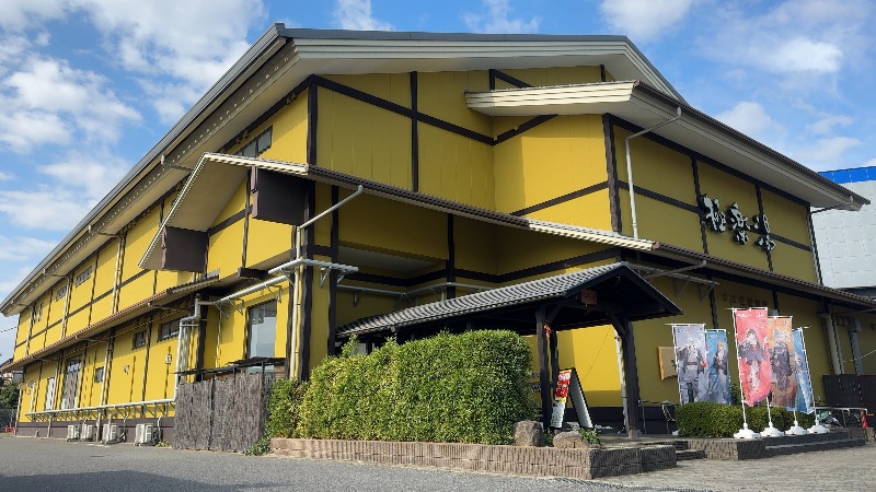 赤い大仏くんさんの極楽湯 柏店のサ活写真