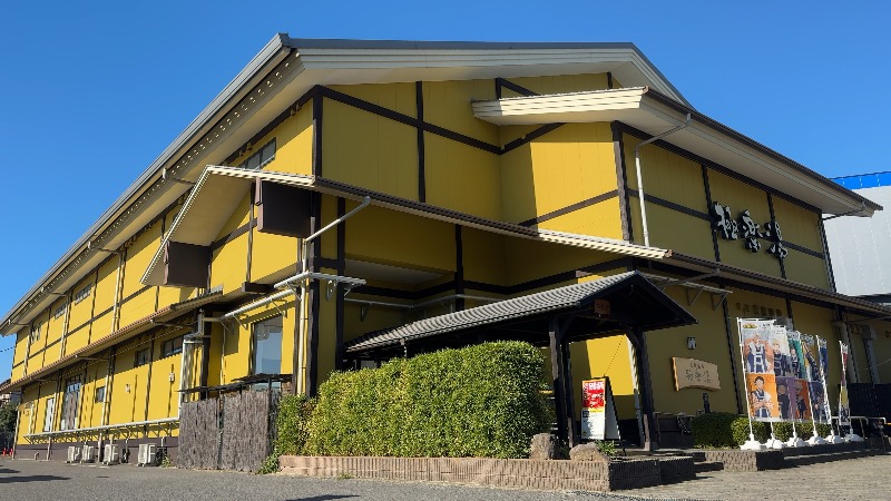 赤い大仏くんさんの極楽湯 柏店のサ活写真