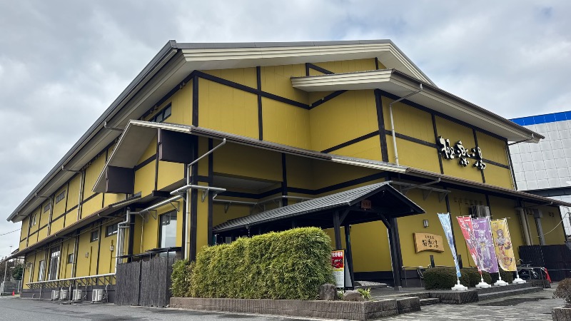 赤い大仏くんさんの極楽湯 柏店のサ活写真