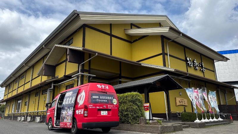 赤い大仏くんさんの極楽湯 柏店のサ活写真