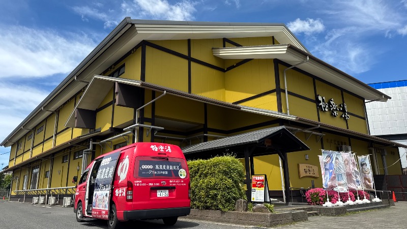 赤い大仏くんさんの極楽湯 柏店のサ活写真