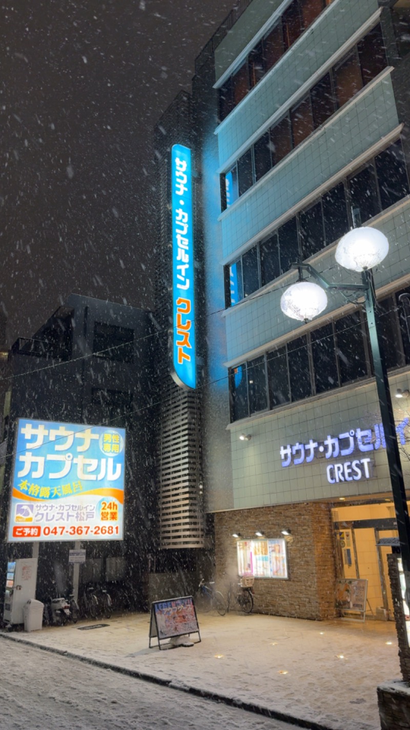 赤い大仏くんさんのサウナ・カプセルイン クレスト松戸のサ活写真