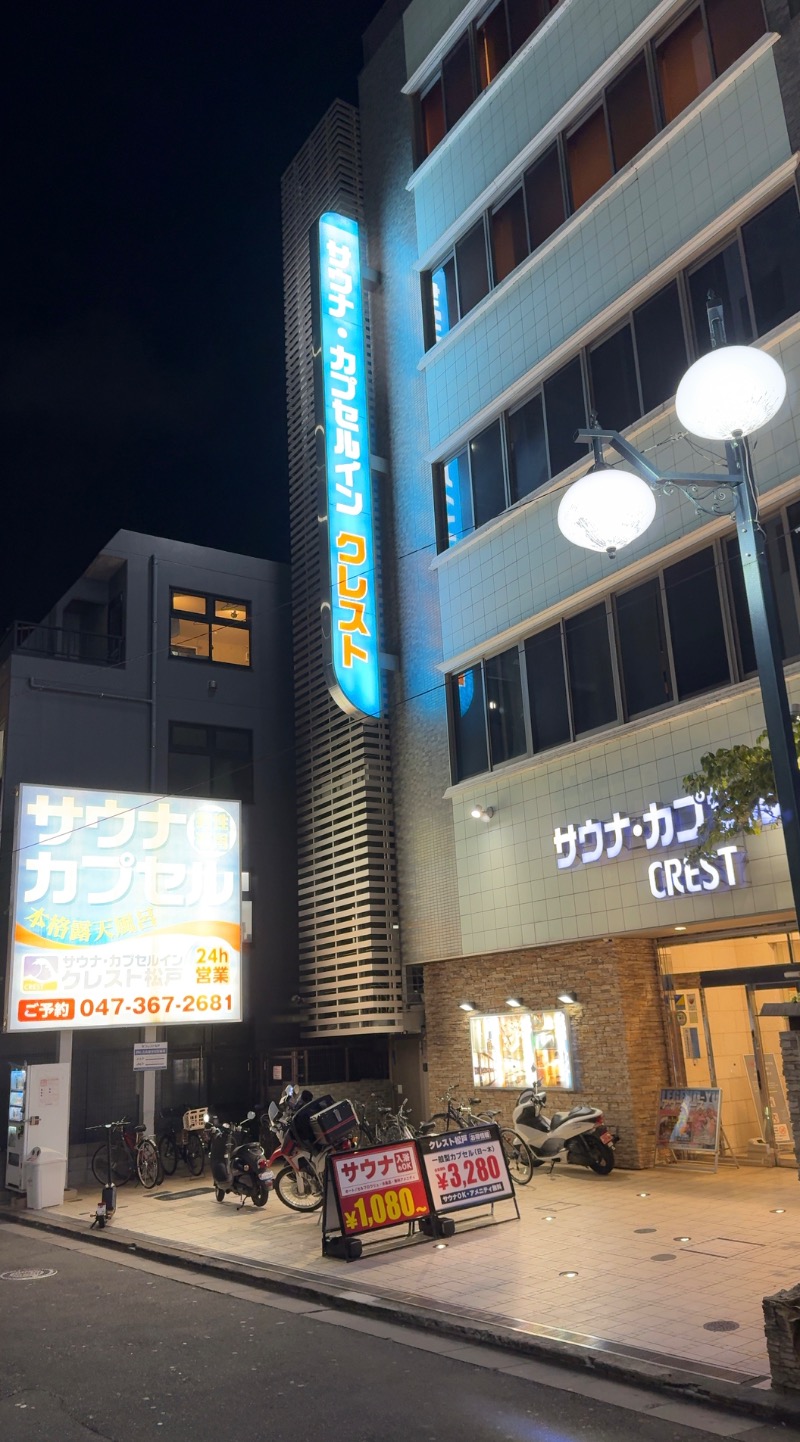 赤い大仏くんさんのサウナ・カプセルイン クレスト松戸のサ活写真