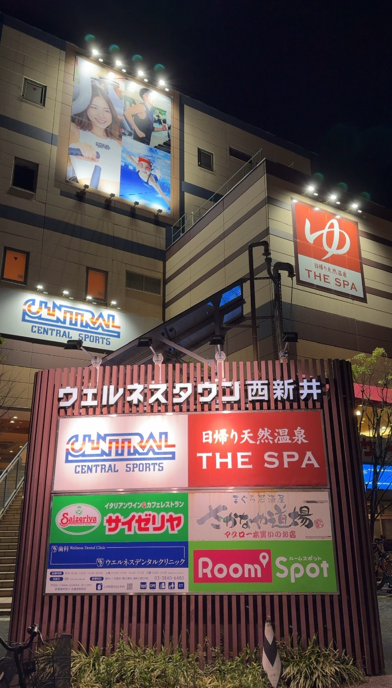 赤い大仏くんさんのTHE SPA 西新井のサ活写真