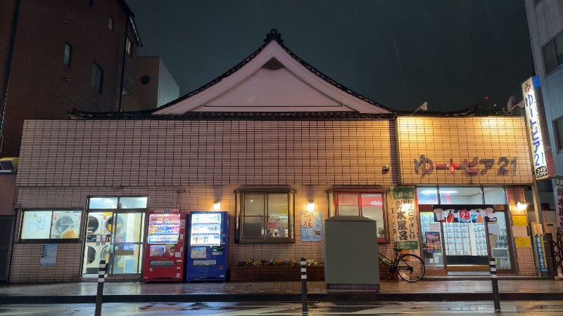 赤い大仏くんさんのゆートピア21のサ活写真