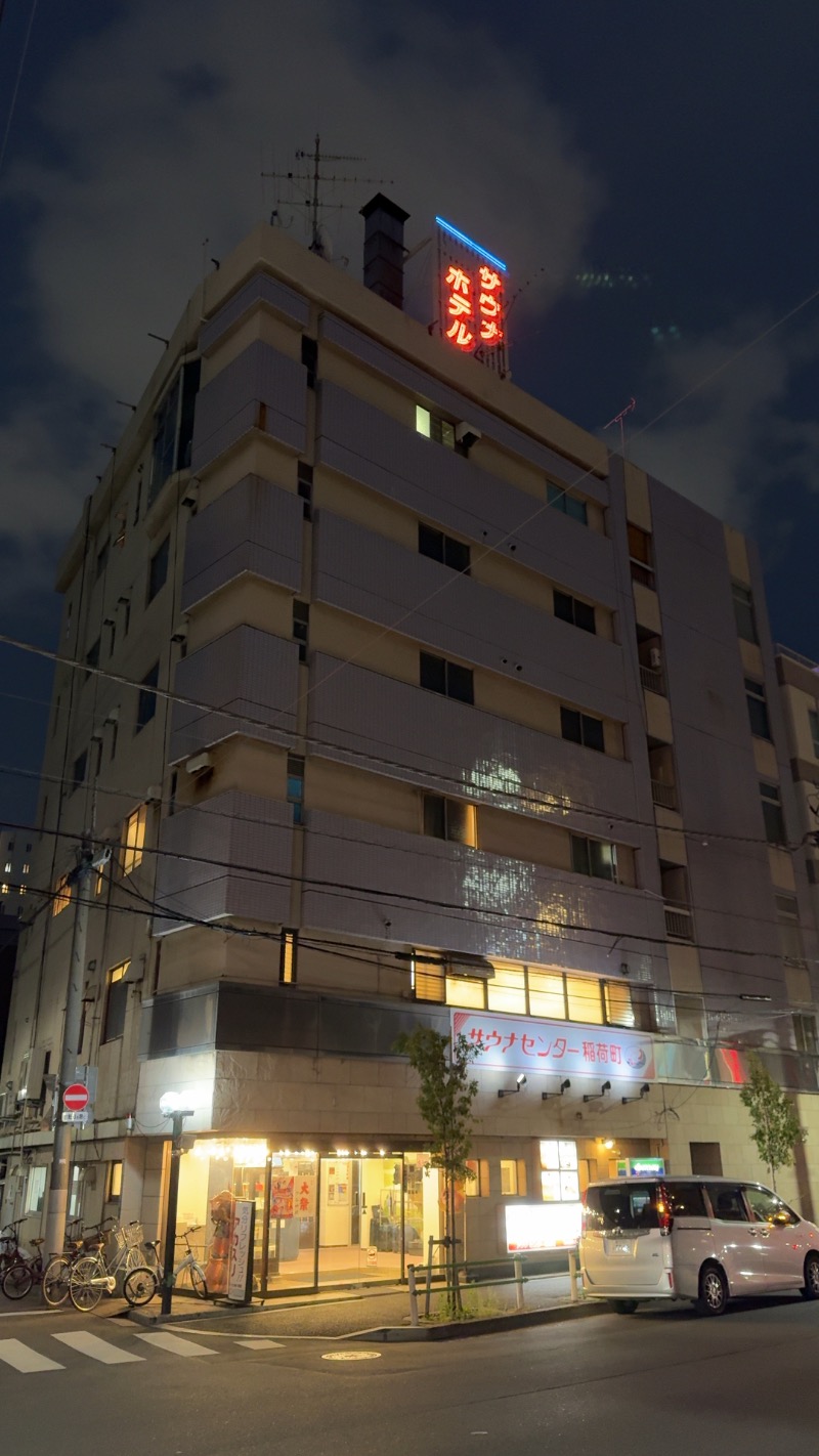 赤い大仏くんさんのサウナセンター稲荷町(旧サウナホテルニュー大泉 稲荷町店)のサ活写真