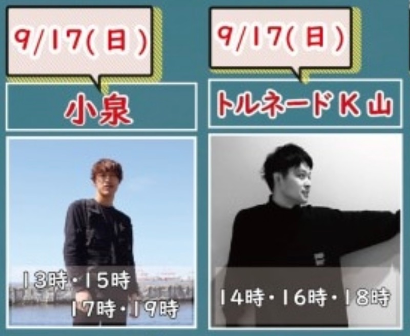 赤い大仏くんさんの天然温泉 平和島のサ活写真