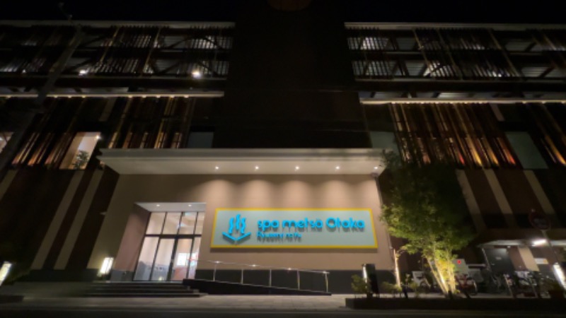 赤い大仏くんさんのスパメッツァ おおたか 竜泉寺の湯のサ活写真