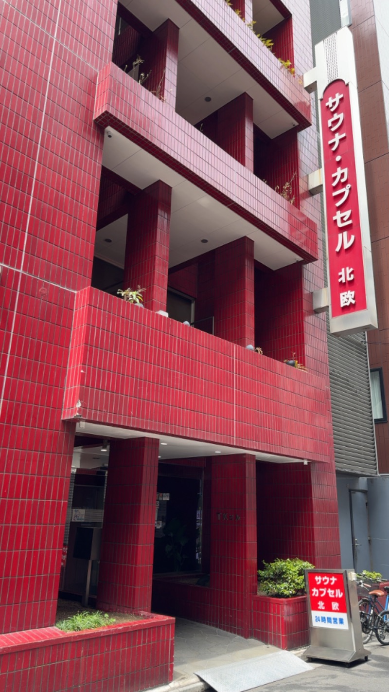 赤い大仏くんさんのサウナ&カプセルホテル 北欧のサ活写真