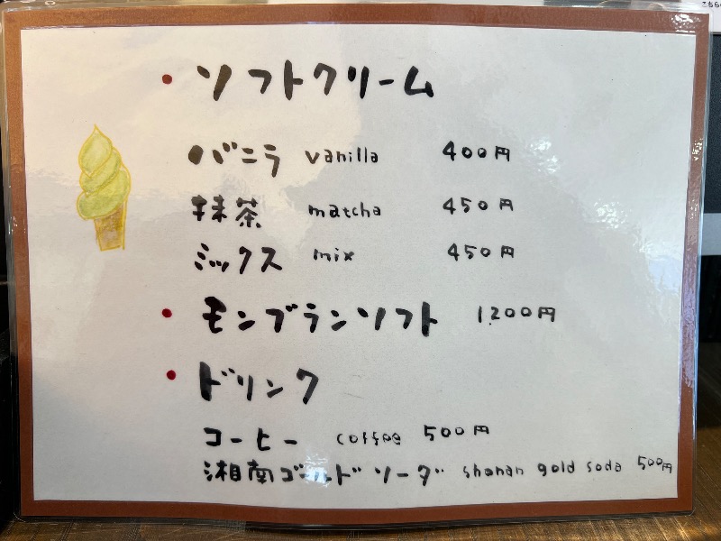 ちくわさんの天山湯治郷 ひがな湯治 天山のサ活写真