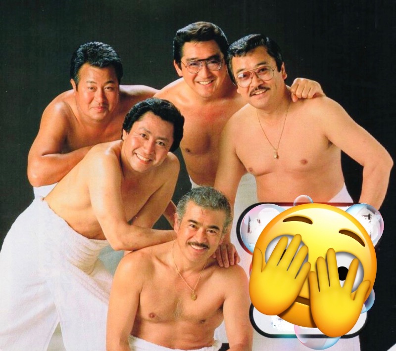 ちくわさんの湯の泉 東名厚木健康センターのサ活写真