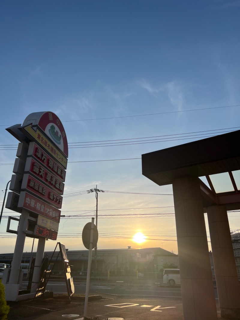 ちくわさんの湯の泉 東名厚木健康センターのサ活写真