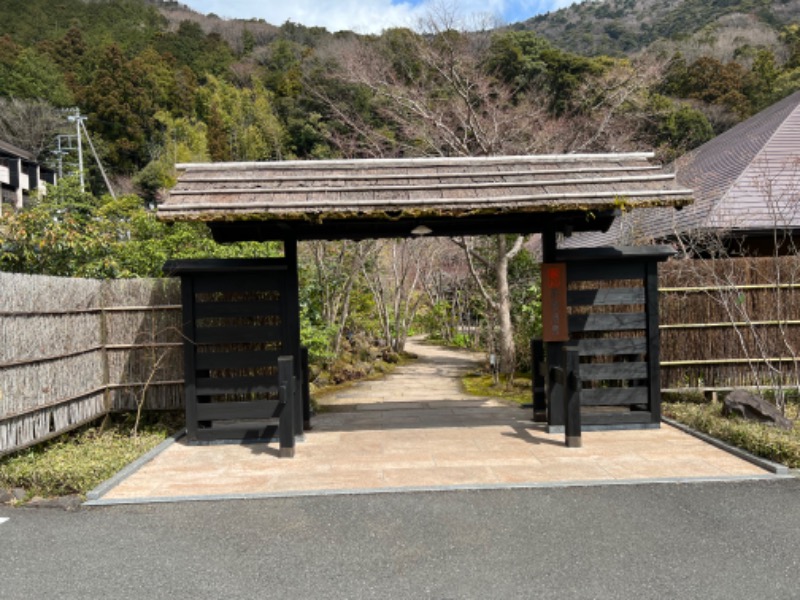 yuto chibaさんの箱根湯寮のサ活写真