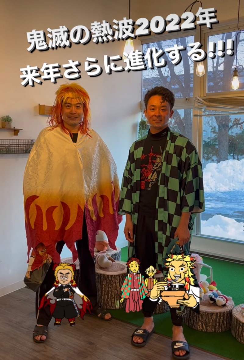 マッソーけいご💪さんのひまわり温泉のサ活写真