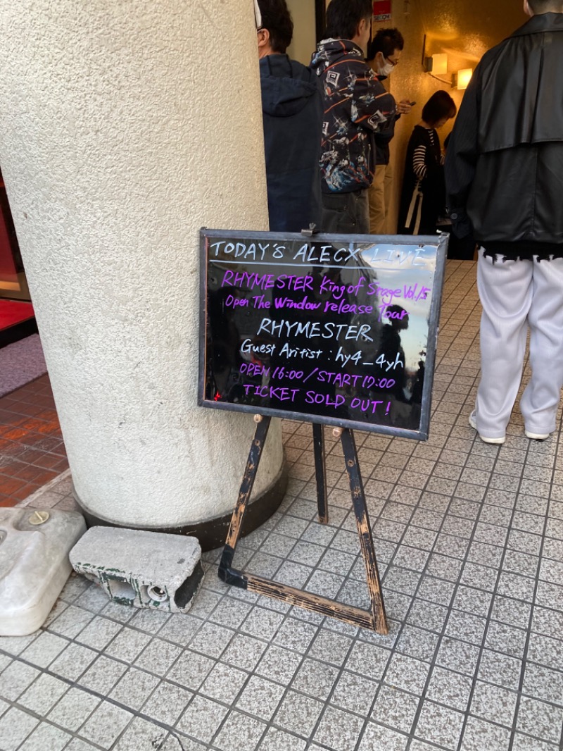 FUJITOMOさんの美肌の湯 ロマネットのサ活写真