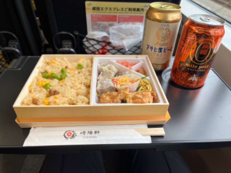 onikoroshiさんの天然温泉 満天の湯のサ活写真