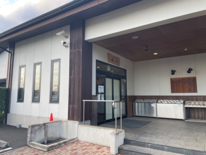 Tatsuyaさんの湯乃市 藤沢柄沢店のサ活写真