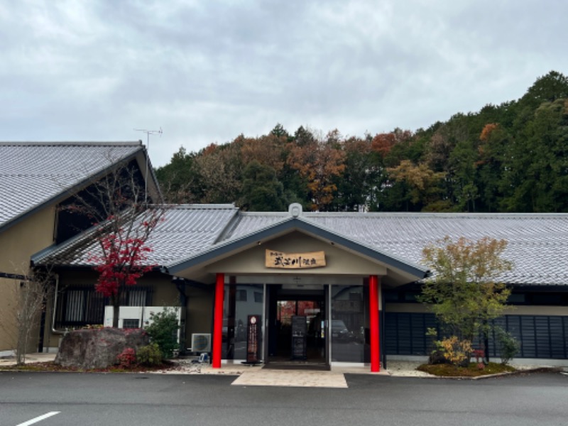 Haruさんの関観光ホテル 西の屋別館 武芸川温泉のサ活写真