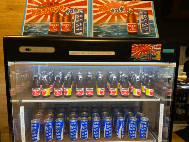 必然さんさんのサウナと天然温泉 湯らっくすのサ活写真