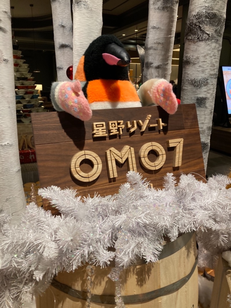 【NANO】 レッサーパンダ　サウナハット　OMO7旭川by星野リゾート OMO7旭川 by 星野リゾート「どうぶつサウナ」動物と楽しむ癒しの