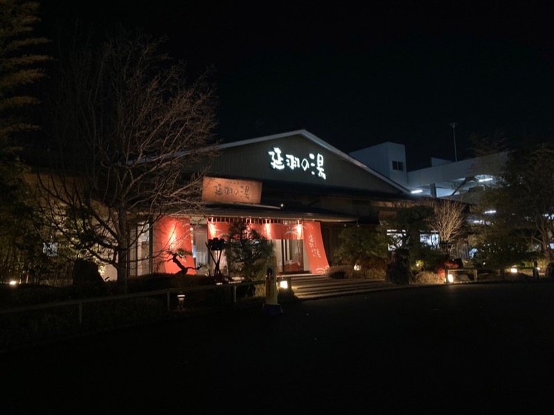 プロデューサーさんの天然温泉 延羽の湯 本店 羽曳野のサ活写真