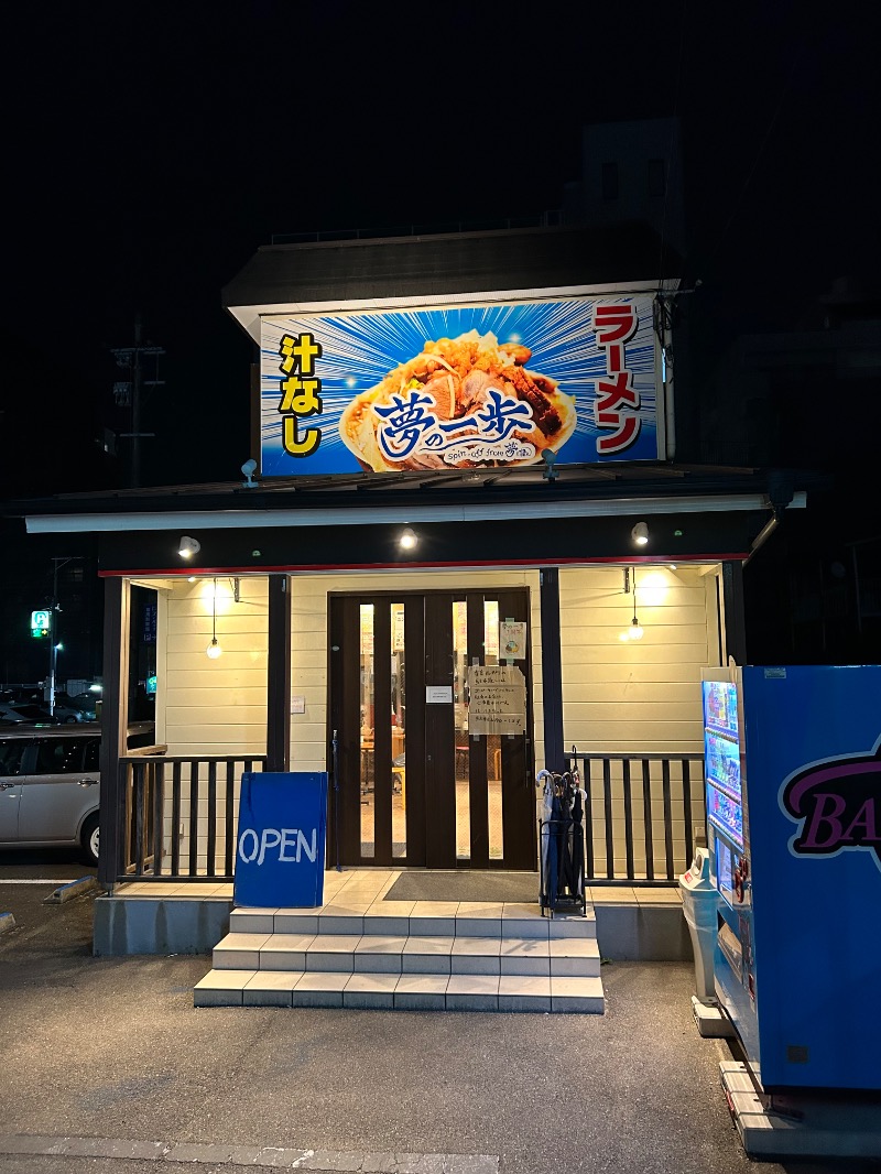 たかさんの佐賀の湯処 KOMOREBIのサ活写真