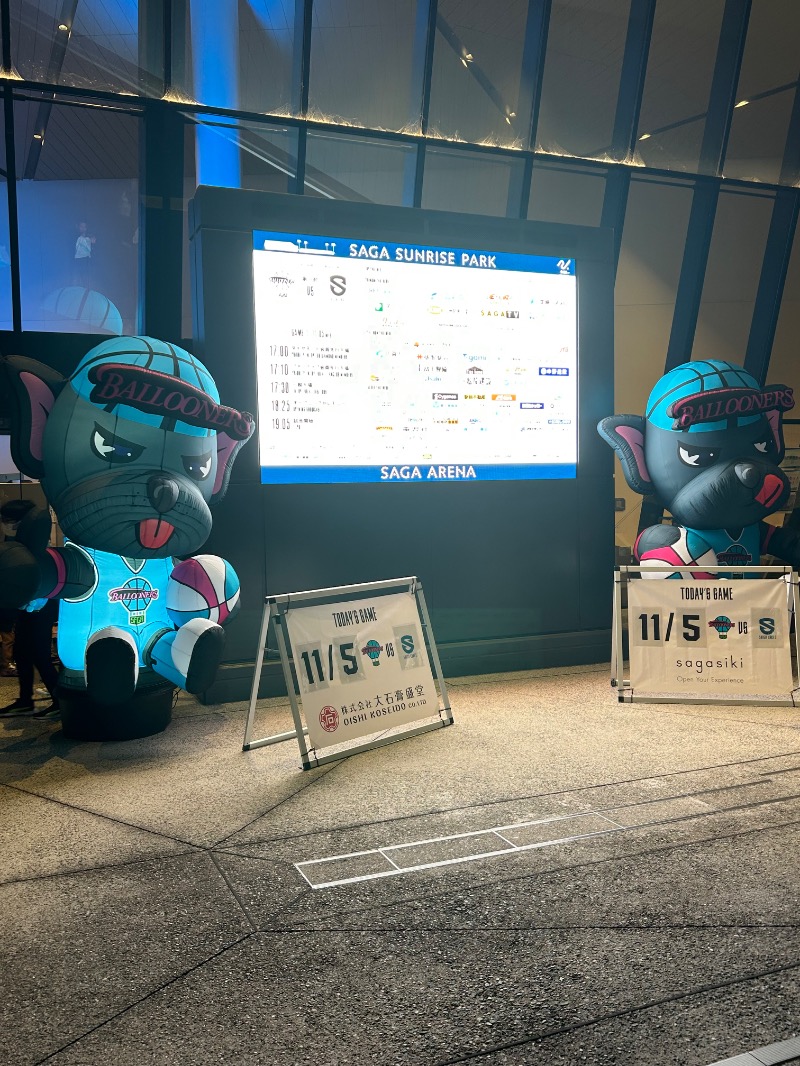 たかさんの佐賀の湯処 KOMOREBIのサ活写真