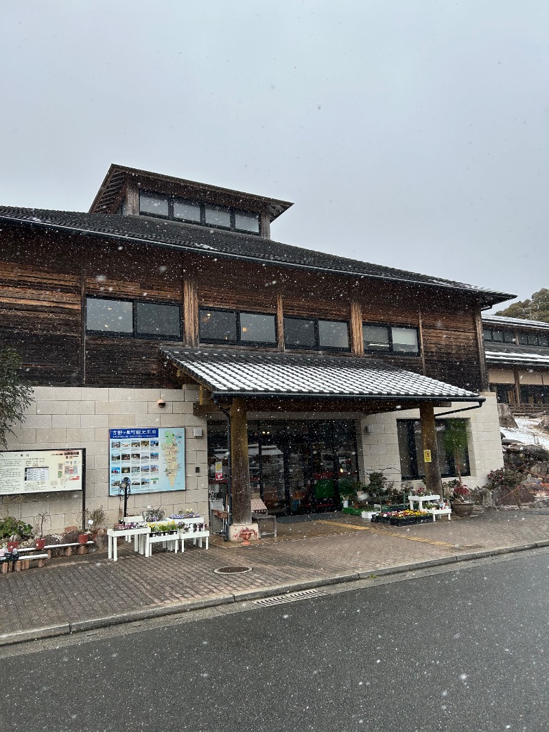 たかさんのひがしせふり温泉 山茶花の湯のサ活写真