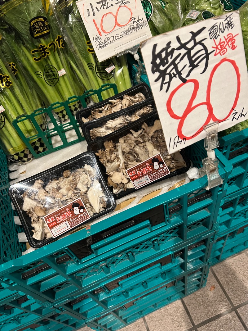 たかさんの熊の川温泉 ちどりの湯のサ活写真