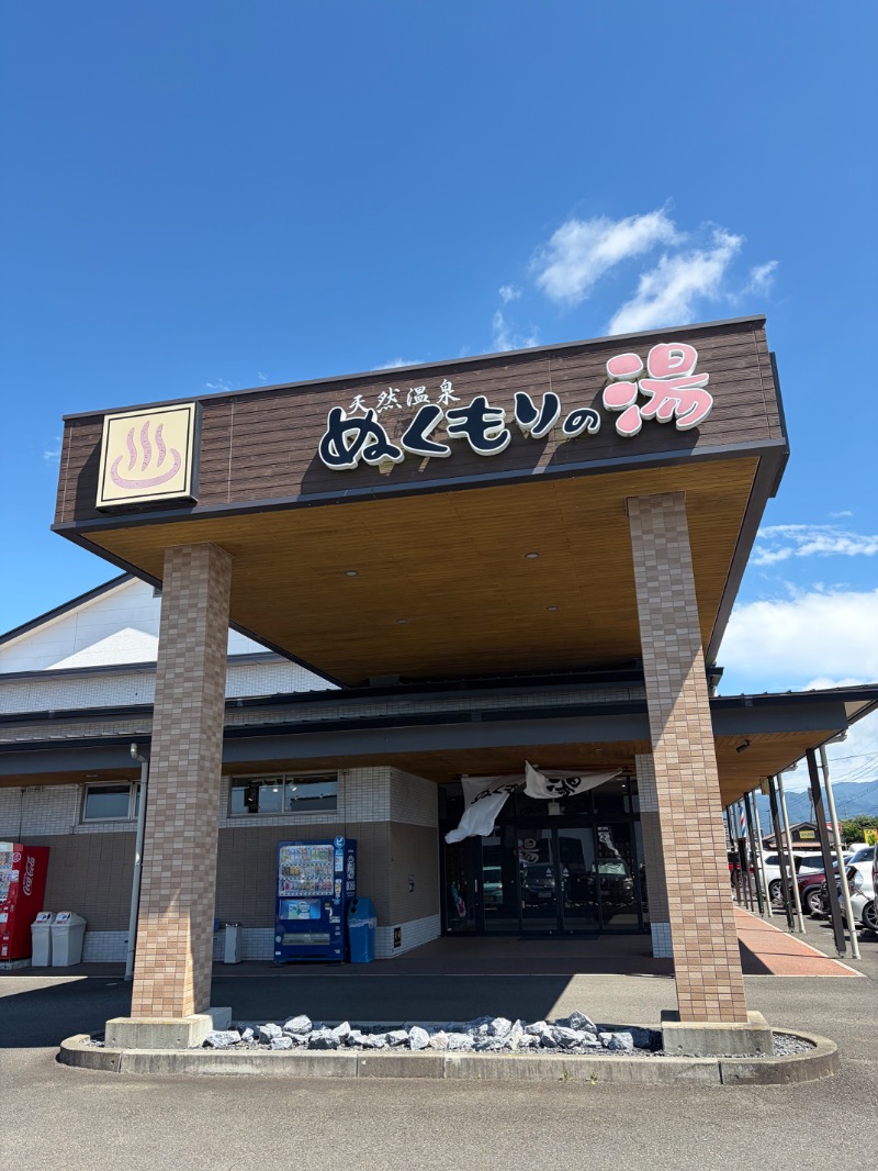 たかさんの天然温泉ぬくもりの湯のサ活写真