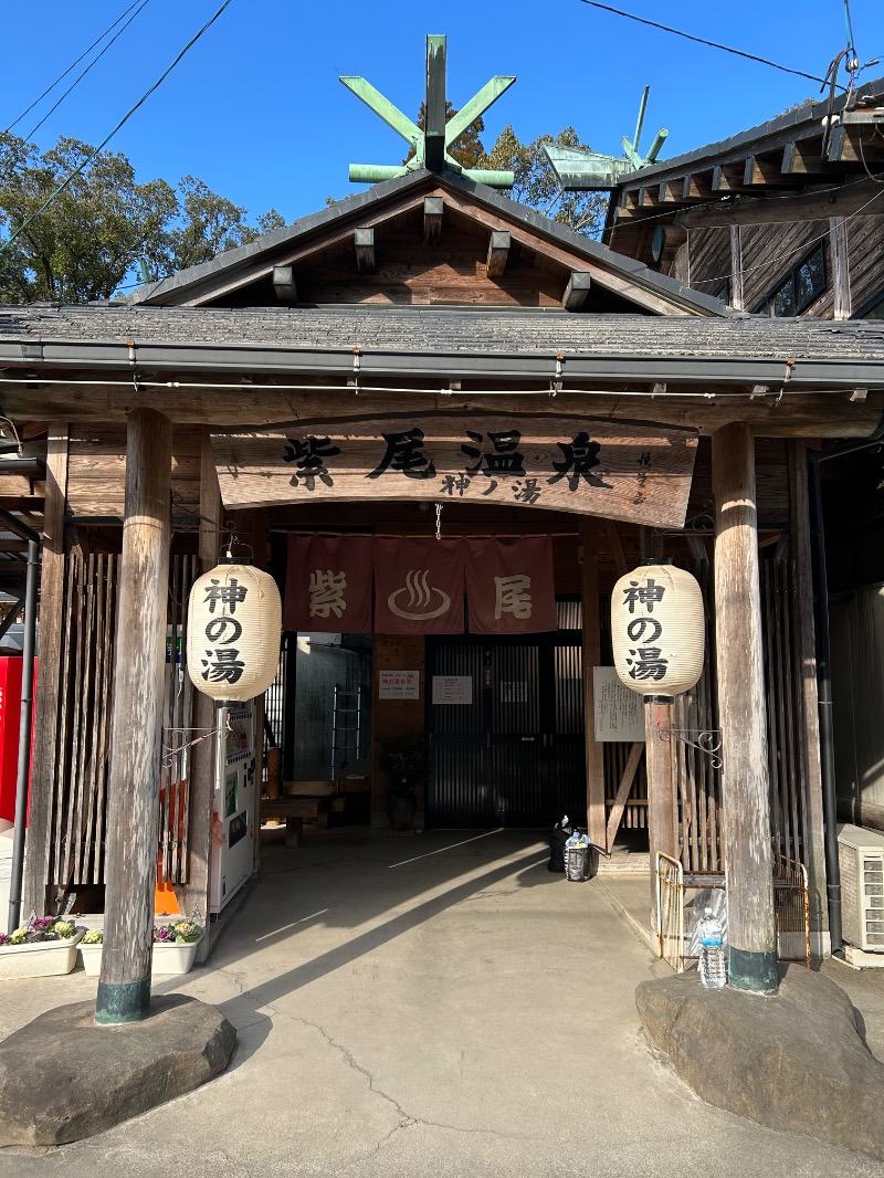 たかさんの白鳥温泉上湯のサ活写真