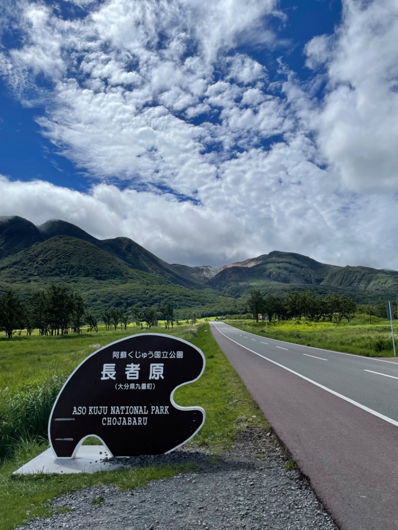 たかさんの寒の地獄旅館のサ活写真