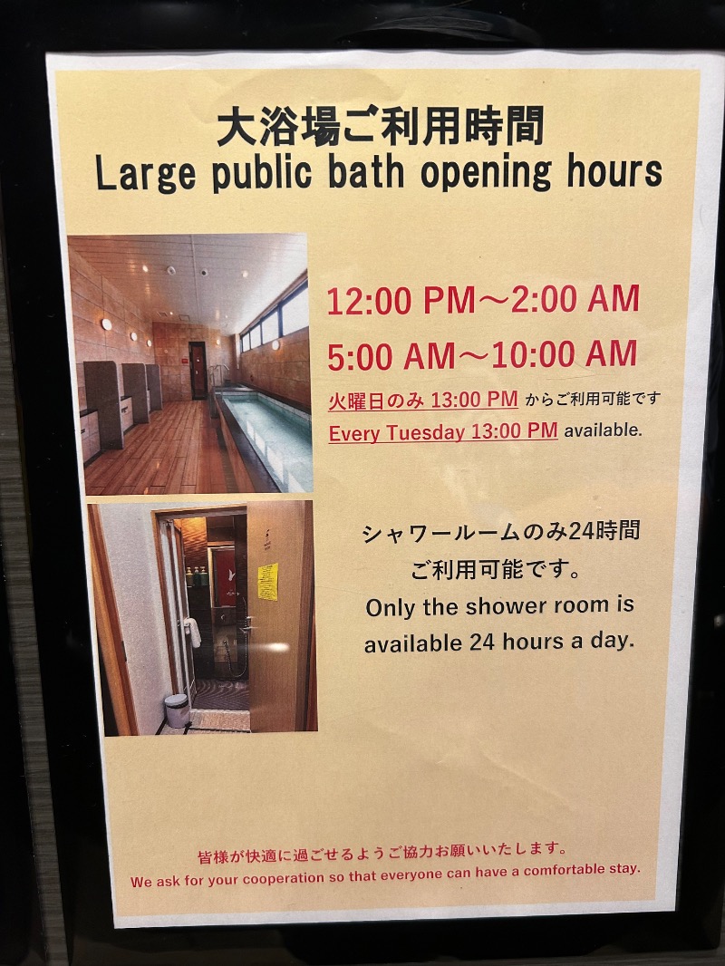 たかさんのCABIN & HOTEL ReTIME/137(ワンノサウナ)のサ活写真