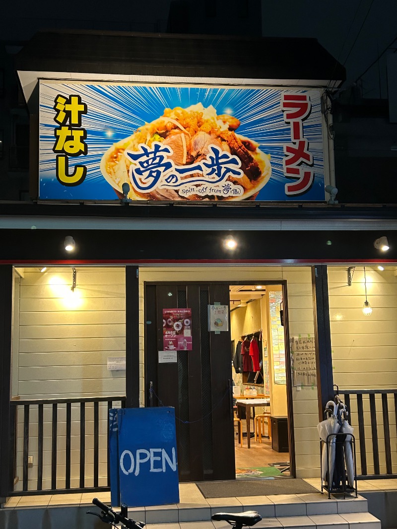 たかさんの柳川温泉ホテル 輝泉荘のサ活写真