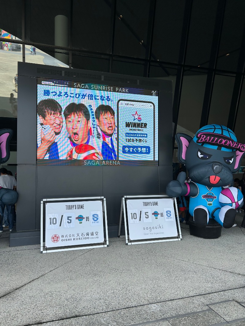 たかさんの輝泉の湯(柳川温泉ホテル 輝泉荘)のサ活写真