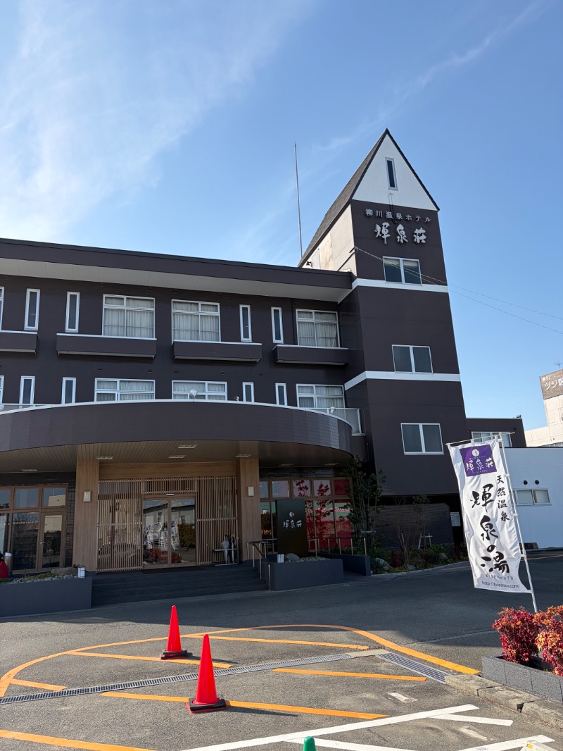たかさんの輝泉の湯(柳川温泉ホテル 輝泉荘)のサ活写真