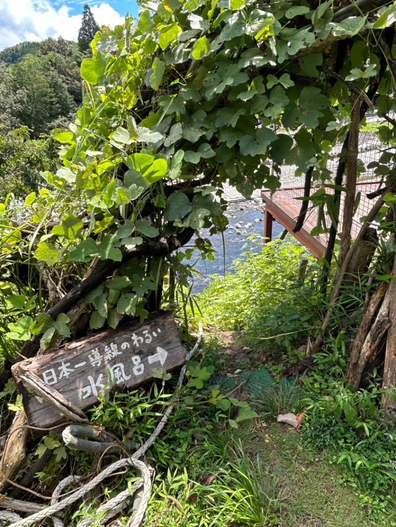 たかさんのカフェ パラムのサ活写真