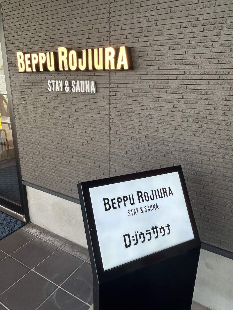 たかさんのロジウラサウナ(BEPPU ROJIURA STAY & SAUNA)のサ活写真