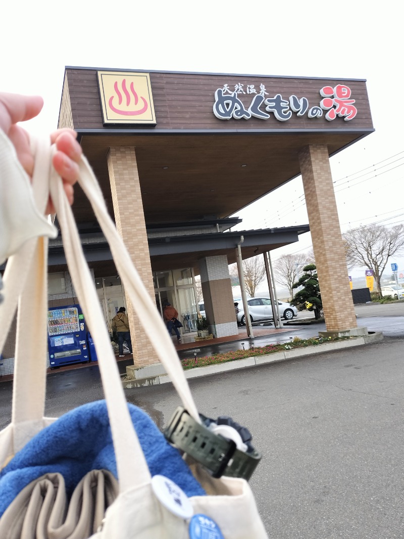 鬼灯812さんの天然温泉ぬくもりの湯のサ活写真