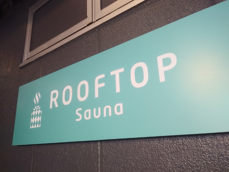 青木春雄さんのROOFTOP(ルーフトップ)のサ活写真