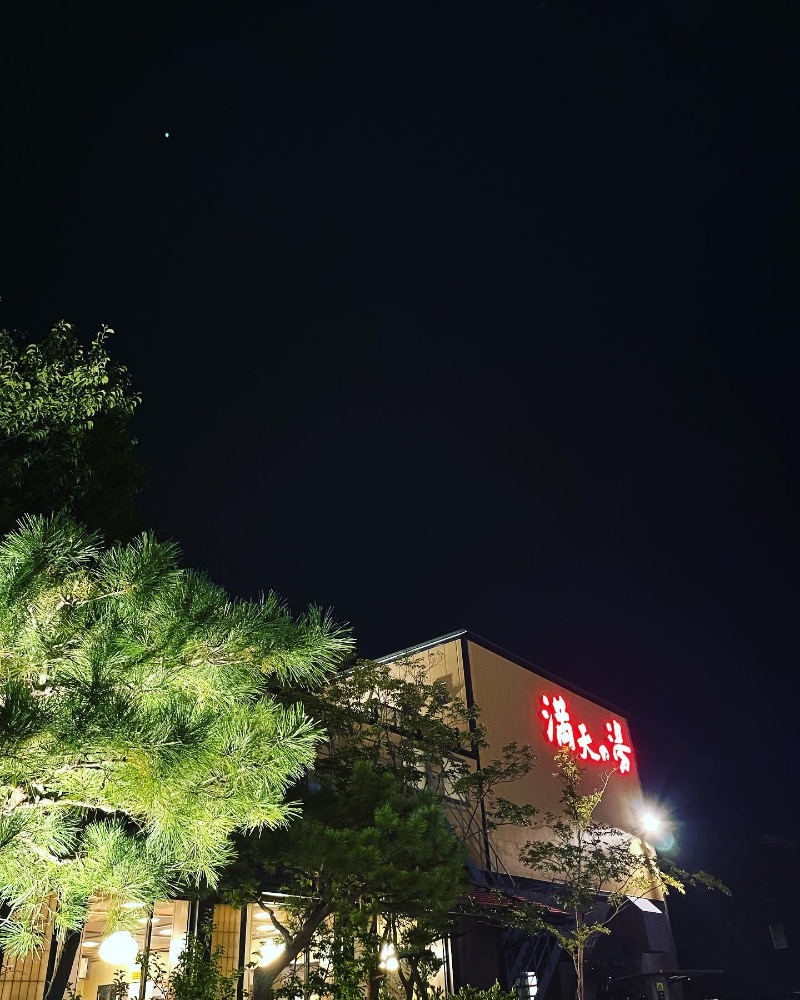 サウナクションさんの満天の湯 金沢店のサ活写真