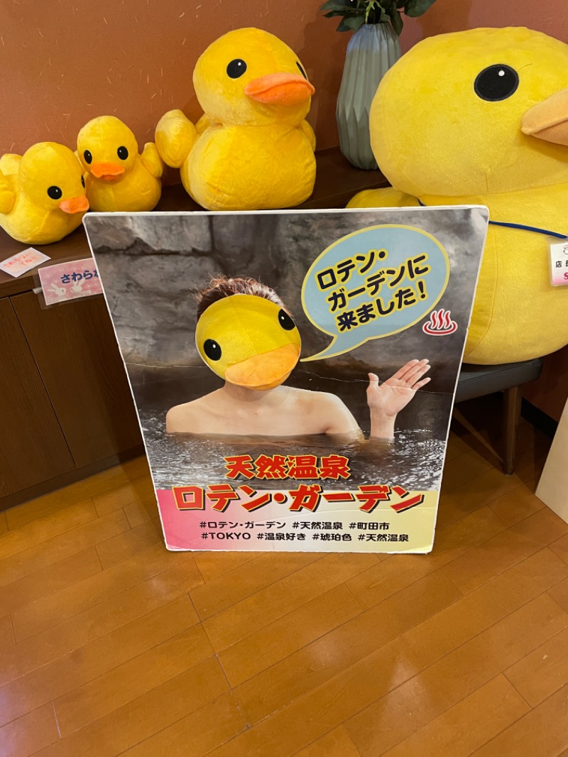 えりりんさんの天然温泉ロテン・ガーデンのサ活写真