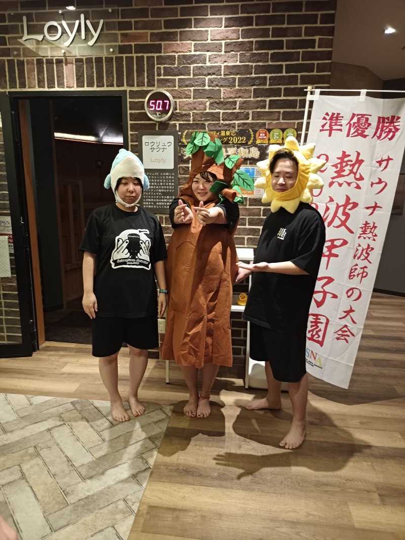 かっぴさんの天然温泉 平和島のサ活写真