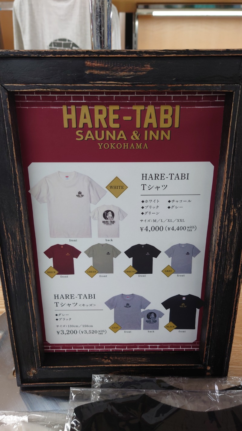 がくなゆパパさんのHARE-TABI SAUNA&INNのサ活写真