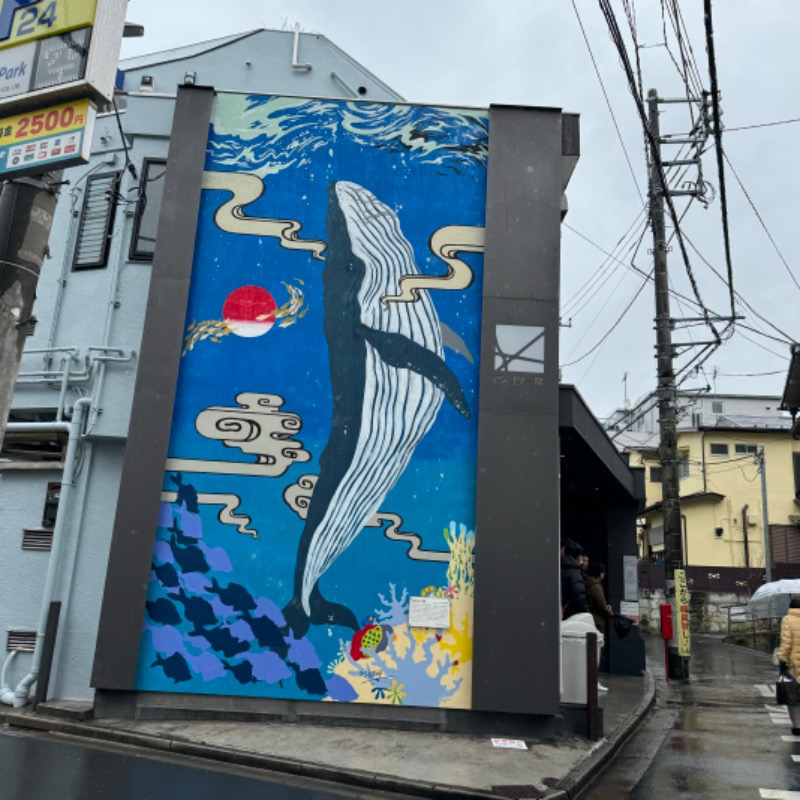 な り 銭 湯さんの改良湯のサ活写真