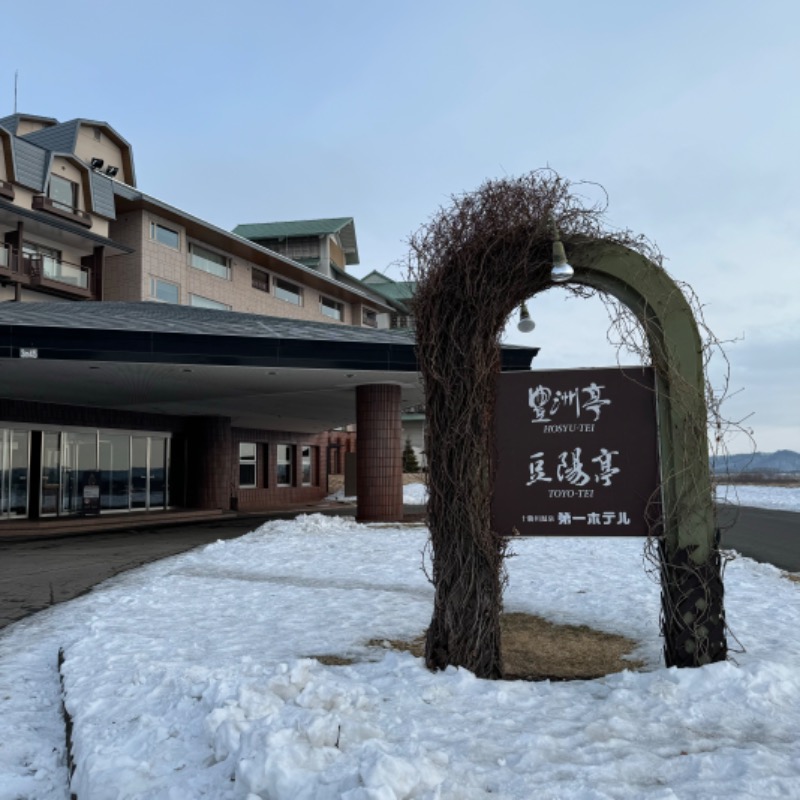 な り 銭 湯さんの十勝川温泉 第一ホテルのサ活写真