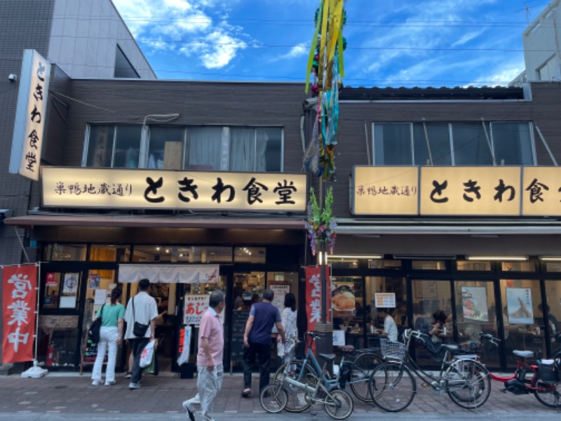 な り 銭 湯さんの巣鴨湯のサ活写真